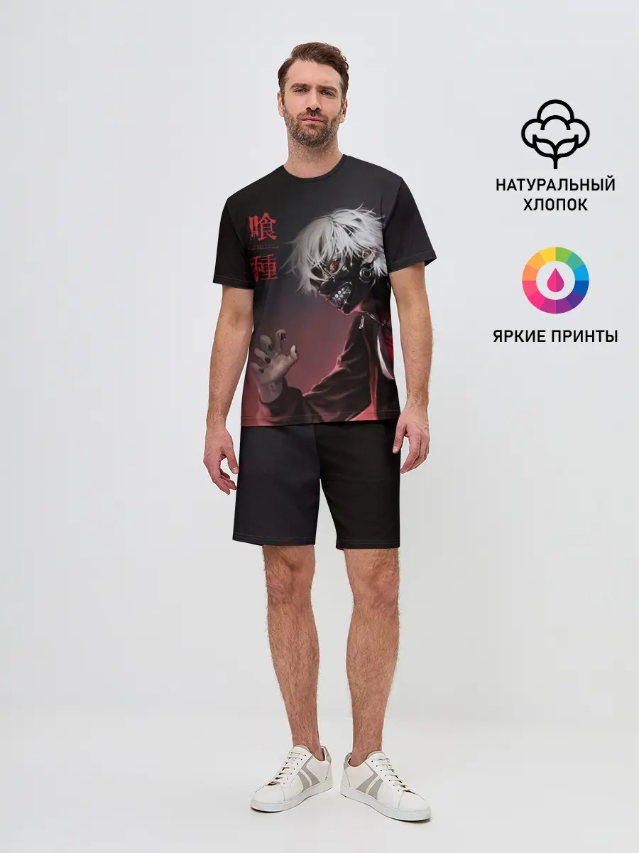 Мужской костюм с шортами / Канеки Кен | Kaneki Ken