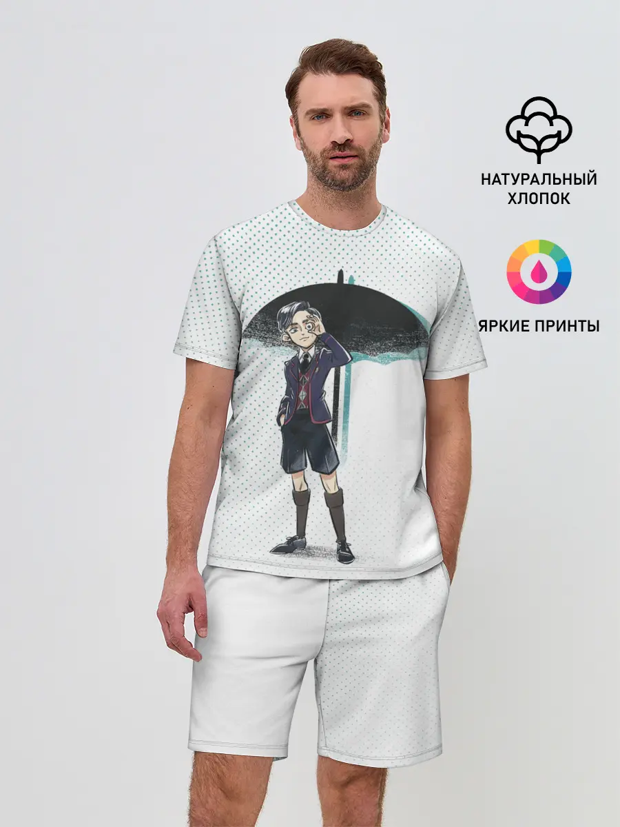 Мужской костюм с шортами / Пятый из Академии