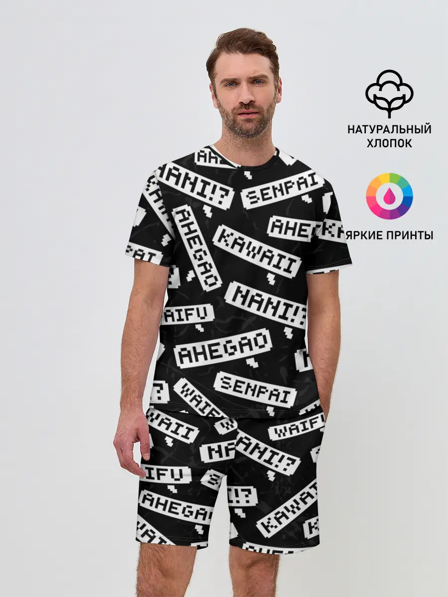 Мужской костюм с шортами / Ahegao Senpai Kawai