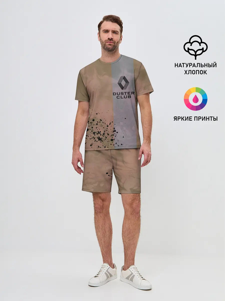 Мужской костюм с шортами / Renault Duster Club | Рено Дастер Клуб