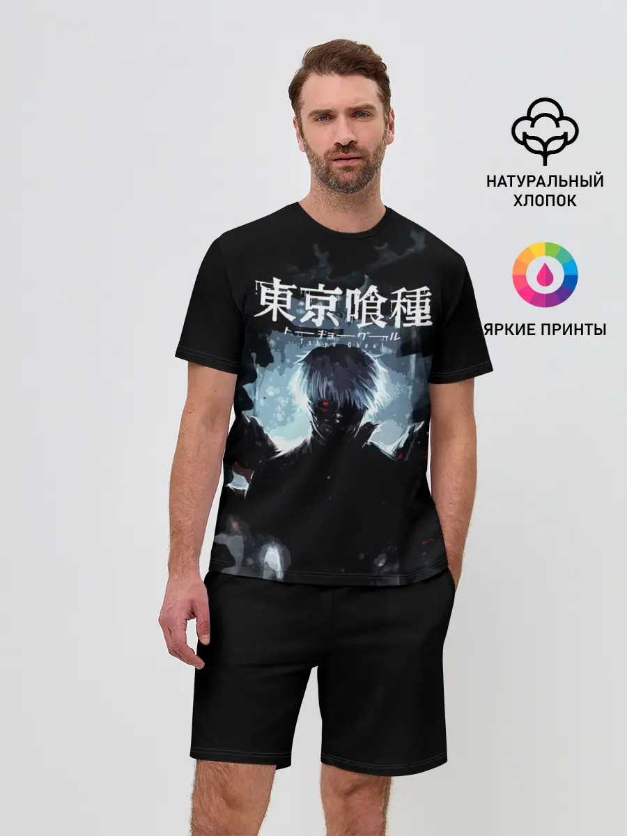 Мужской костюм с шортами / Tokyo Ghoul Kaneki Ken