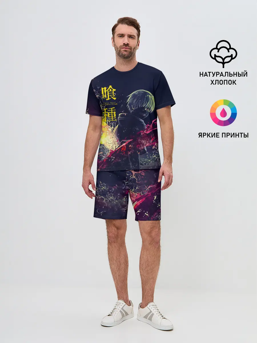 Мужской костюм с шортами / Канеки Кен | Токийский гуль