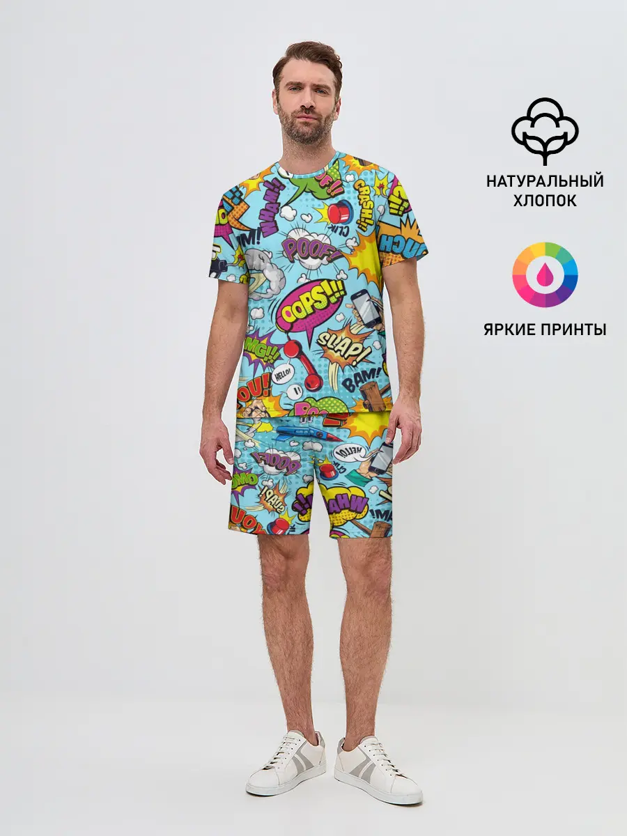 Мужской костюм с шортами / Комиксы