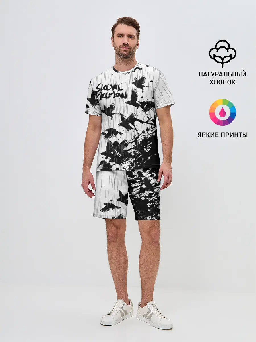 Мужской костюм с шортами / SLAVA MARLOW