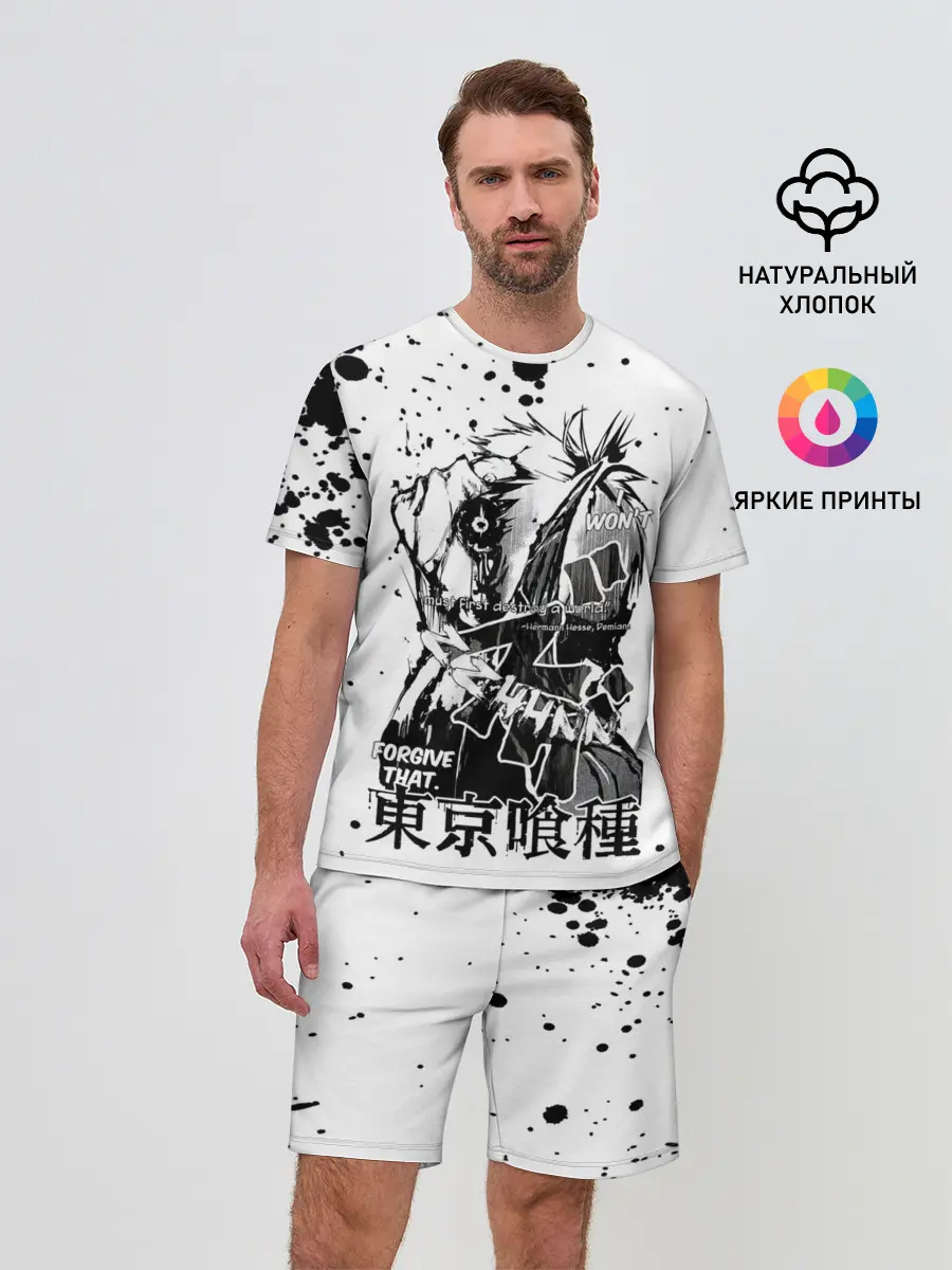 Мужской костюм с шортами / FORGIVE THAT. Tokyo Ghoul