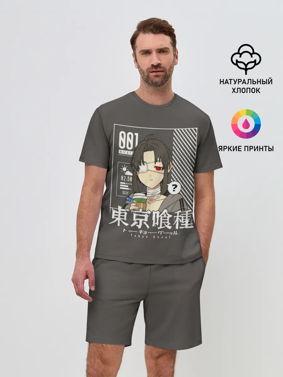 Мужской костюм с шортами / Another