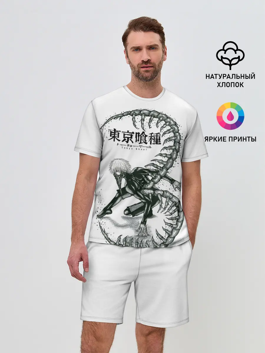 Мужской костюм с шортами / Какуджа Токийский гуль