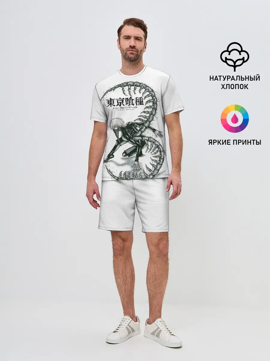 Мужской костюм с шортами / Какуджа Токийский гуль