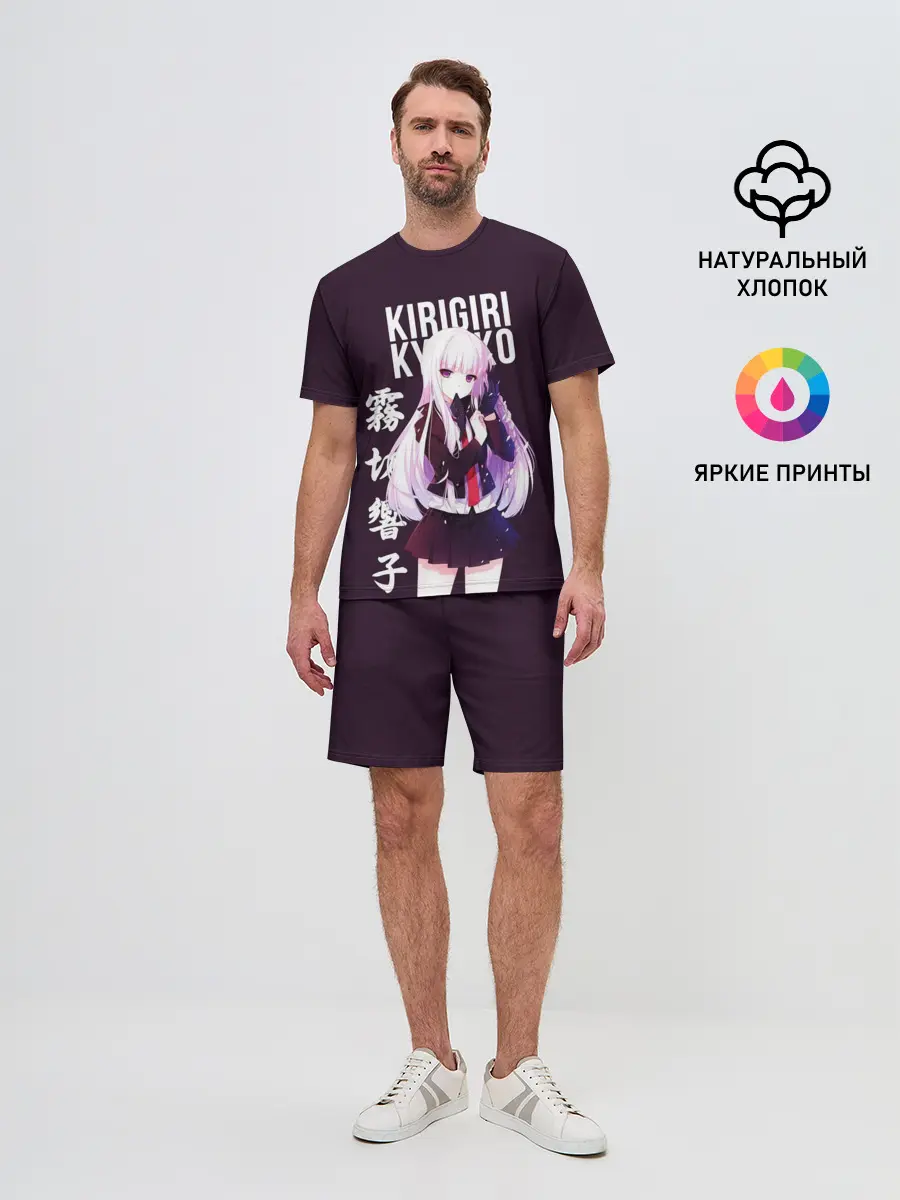 Мужской костюм с шортами / Kyoko Kirigiri / Кёко Киригири