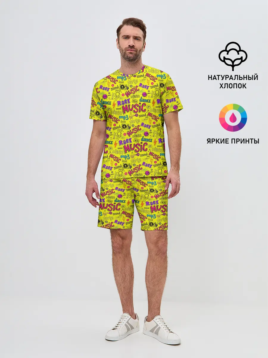 Мужской костюм с шортами / Rock