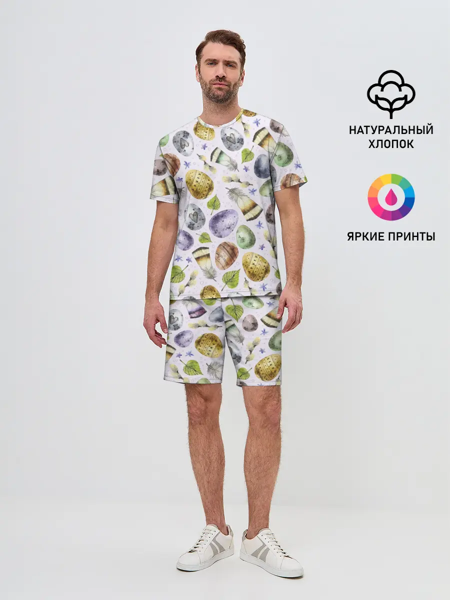 Мужской костюм с шортами / Пасха