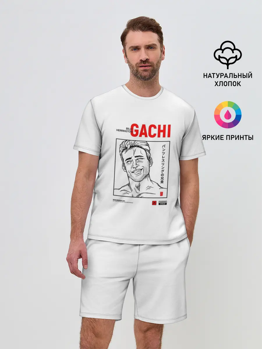 Мужской костюм с шортами / Billy Herrington