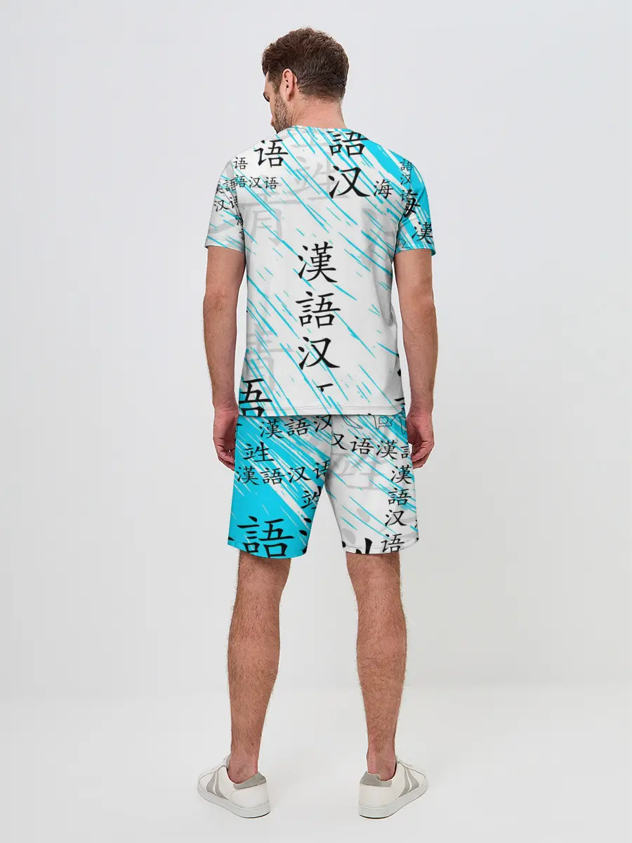 Мужской костюм с шортами / КЛИНОК РАССЕКАЮЩИЙ ДЕМОНОВ