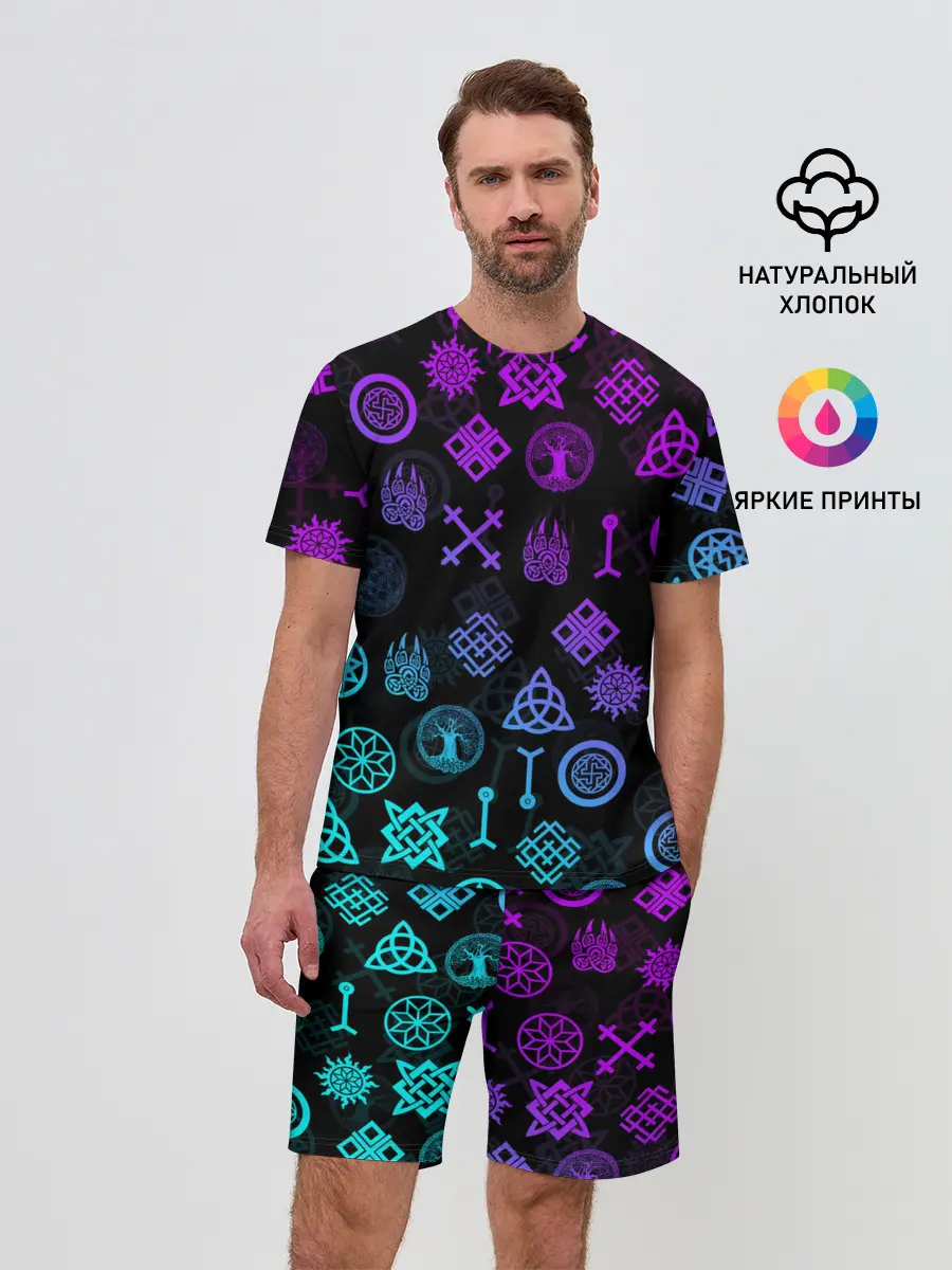 Мужской костюм с шортами / СЛАВЯНСКИЕ РУНЫ | ПАТТЕРН