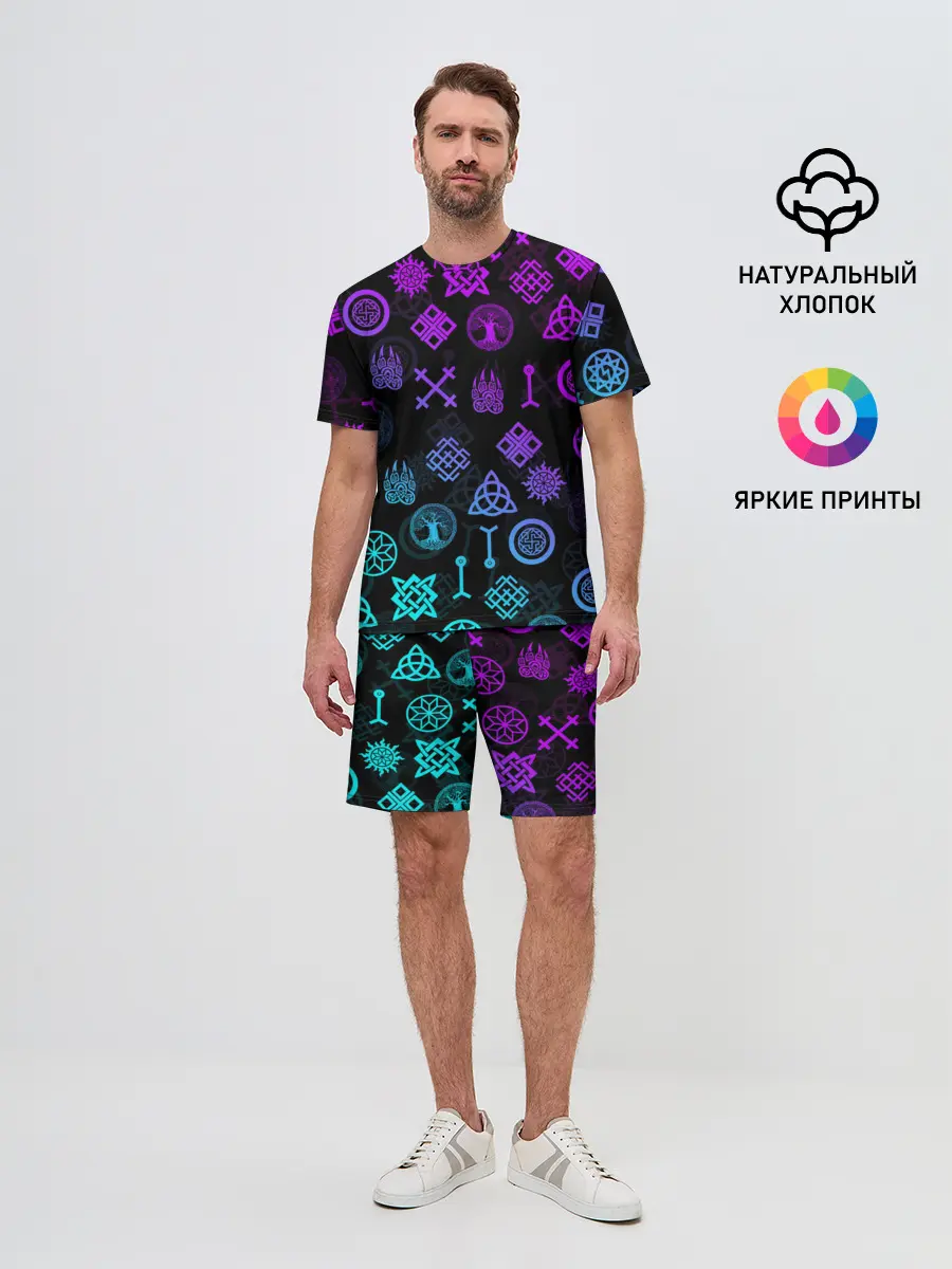 Мужской костюм с шортами / СЛАВЯНСКИЕ РУНЫ | ПАТТЕРН