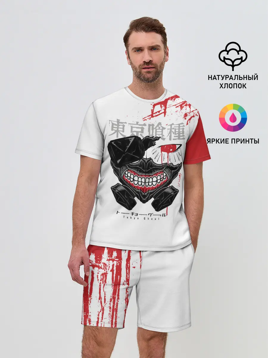 Мужской костюм с шортами / Kaneki Ken кусок головы