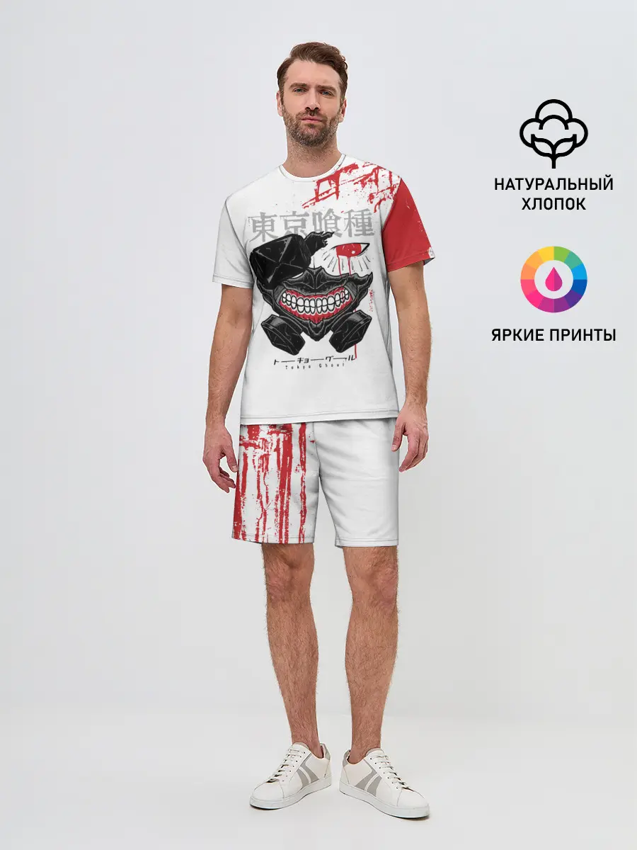 Мужской костюм с шортами / Kaneki Ken кусок головы