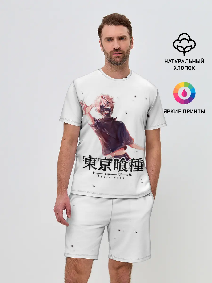 Мужской костюм с шортами / Канеки Кен | Токийский гуль