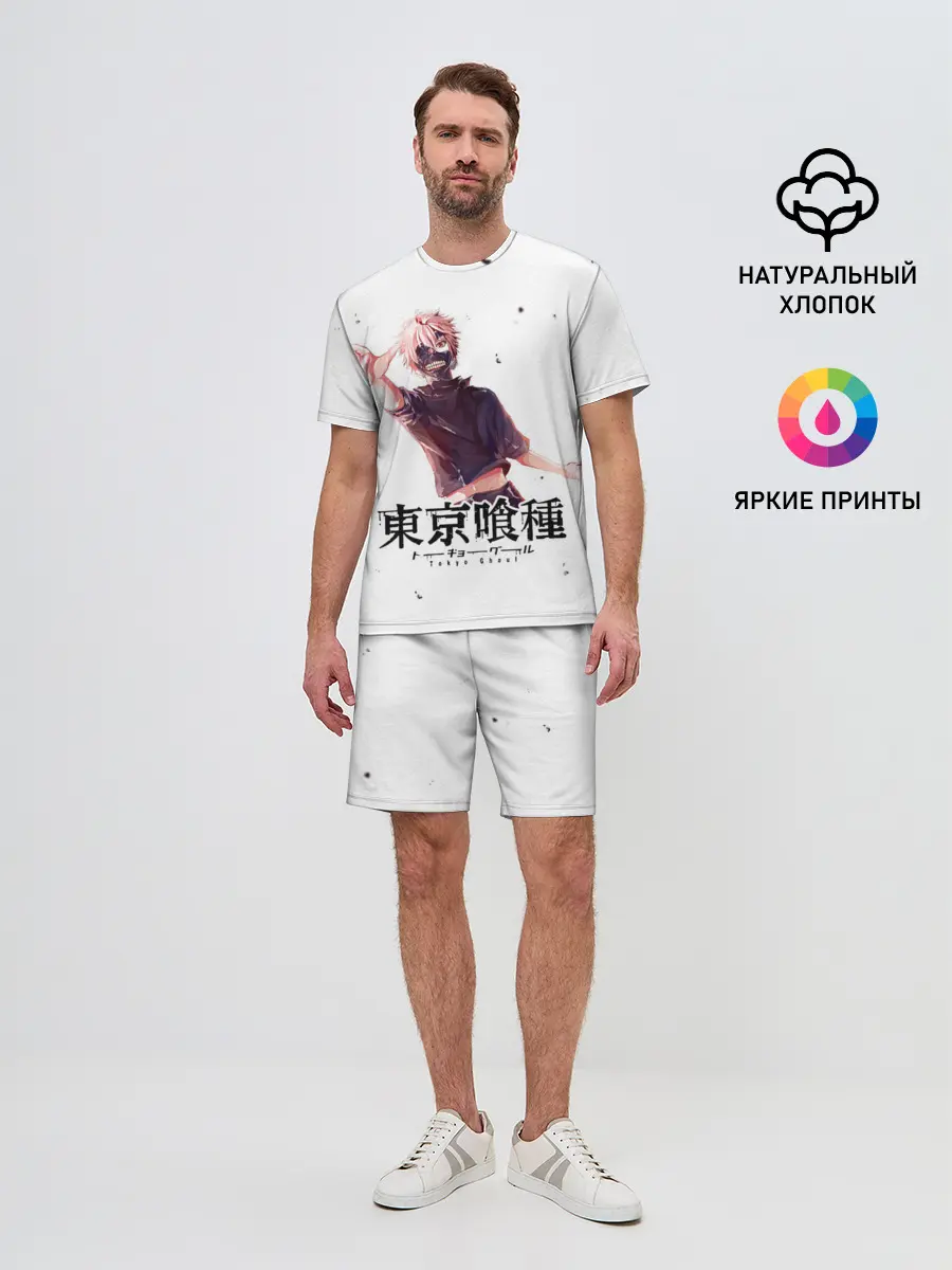 Мужской костюм с шортами / Канеки Кен | Токийский гуль