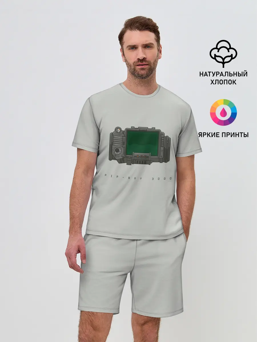 Мужской костюм с шортами / Пип бой