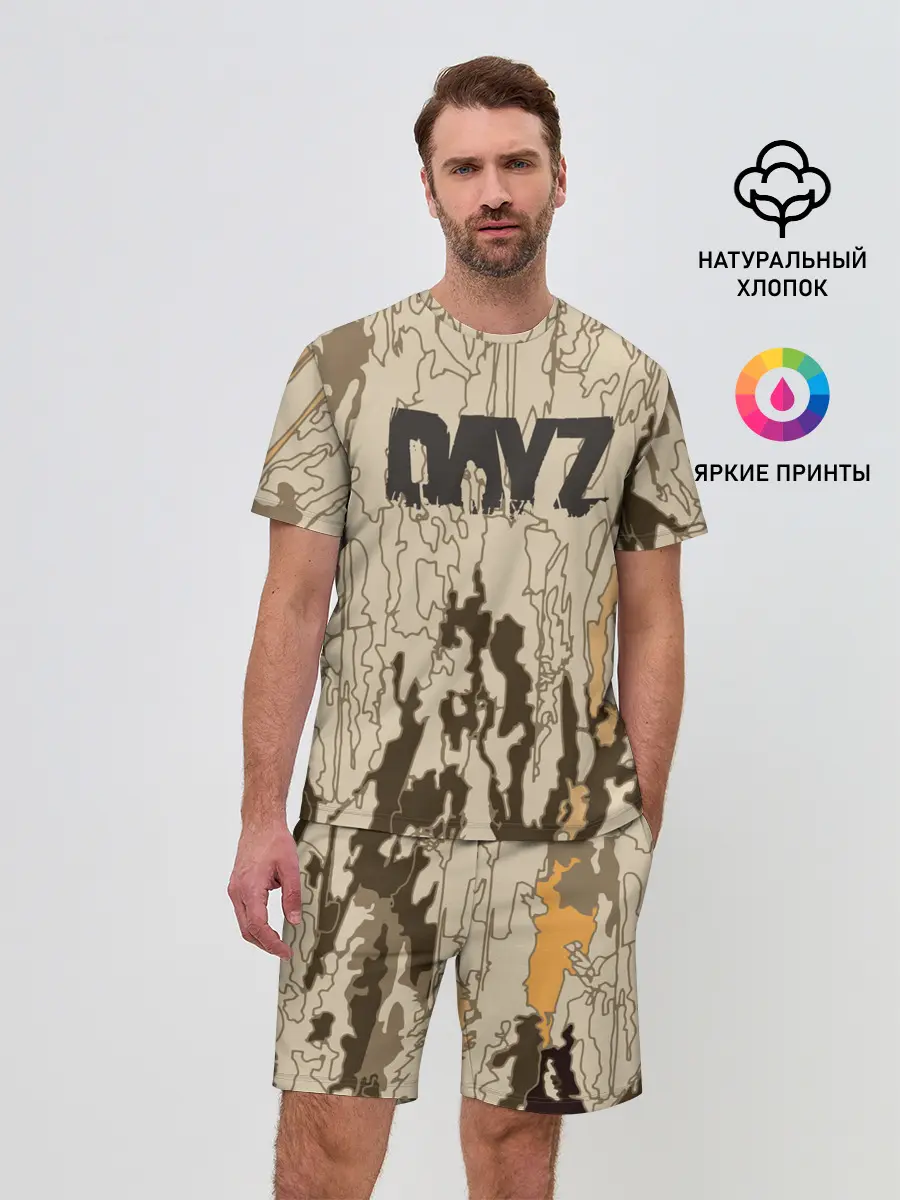 Мужской костюм с шортами / DayZ Standalone