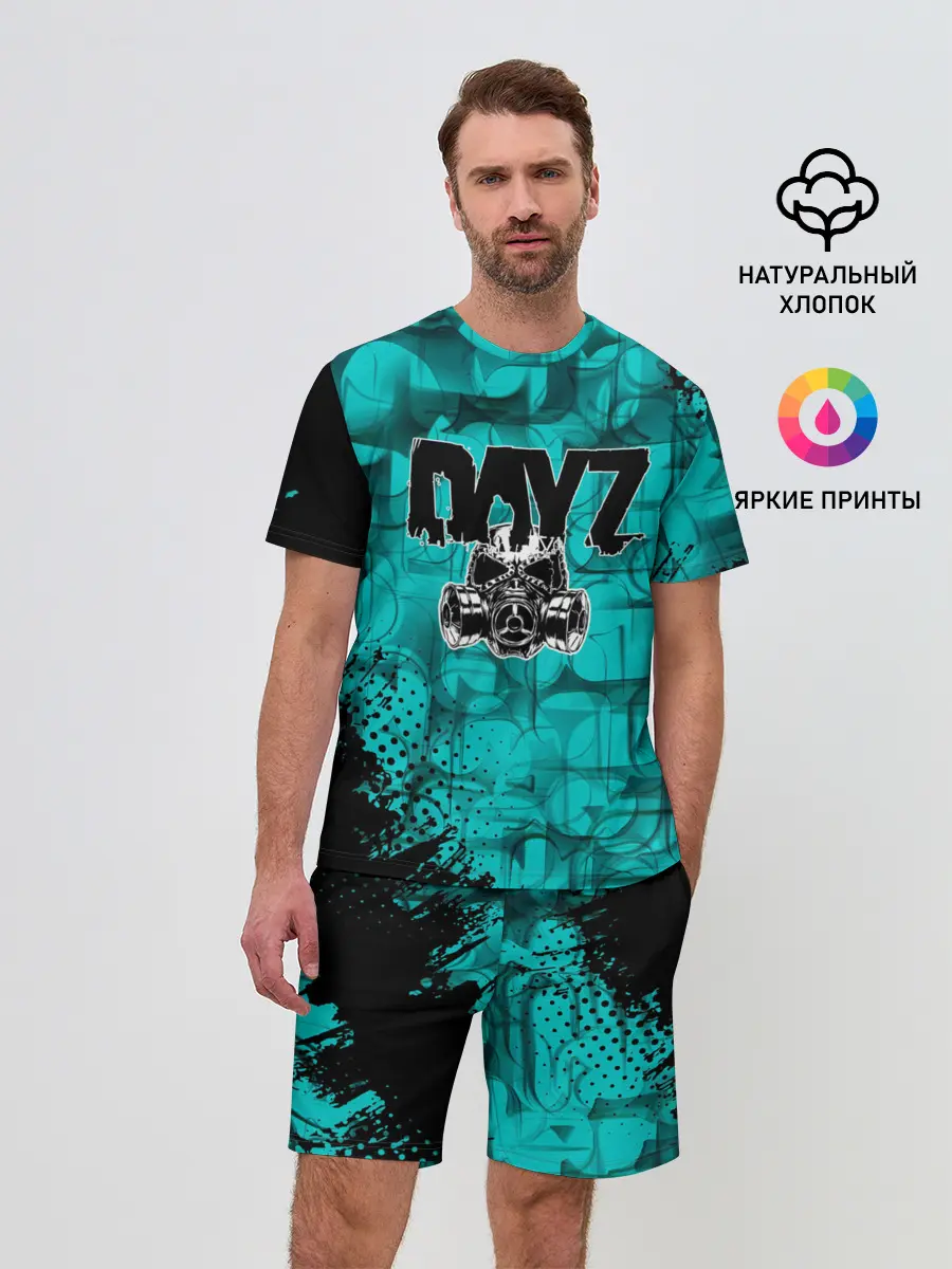 Мужской костюм с шортами / DayZ Standalone