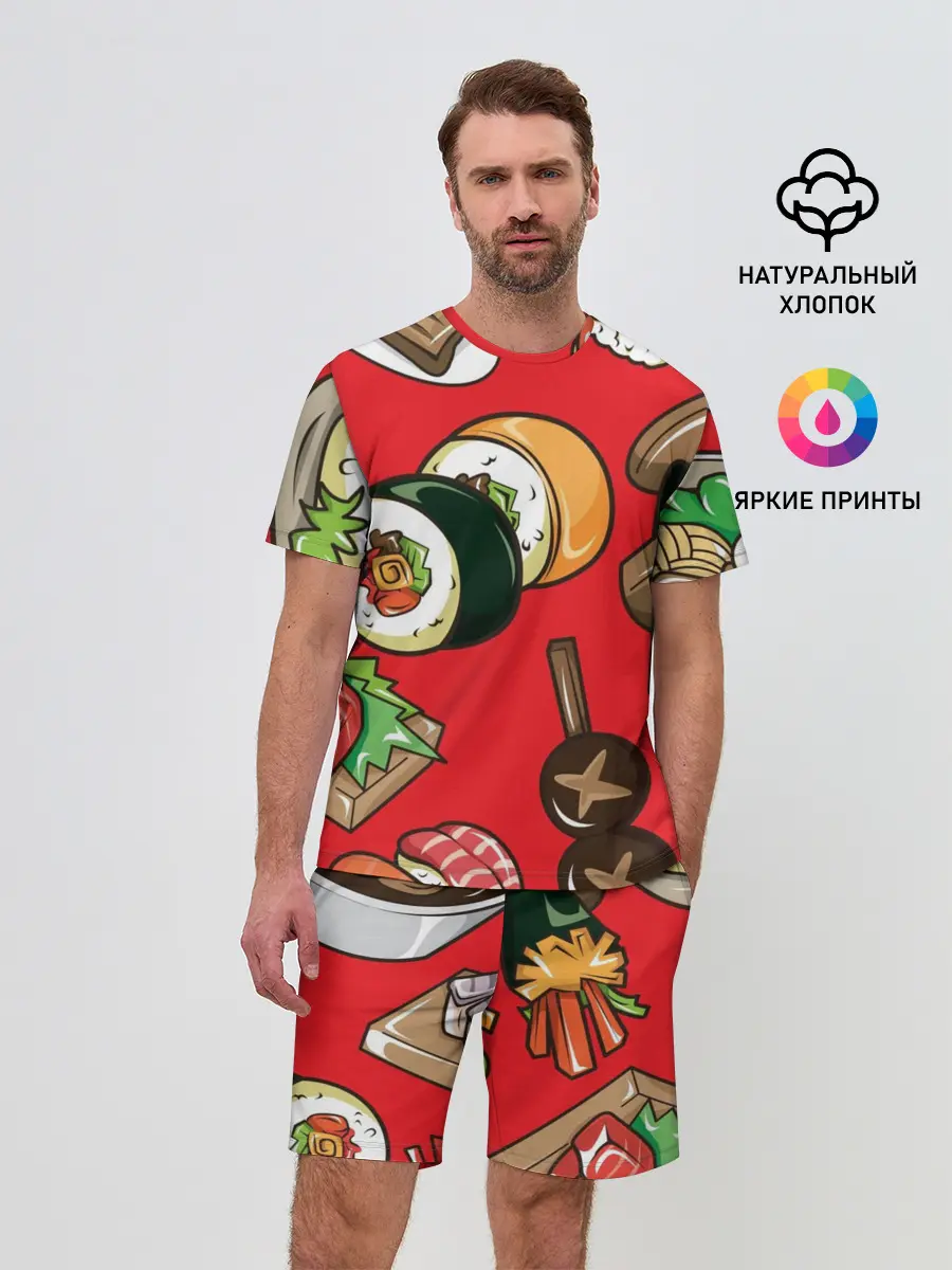 Мужской костюм с шортами / Еда