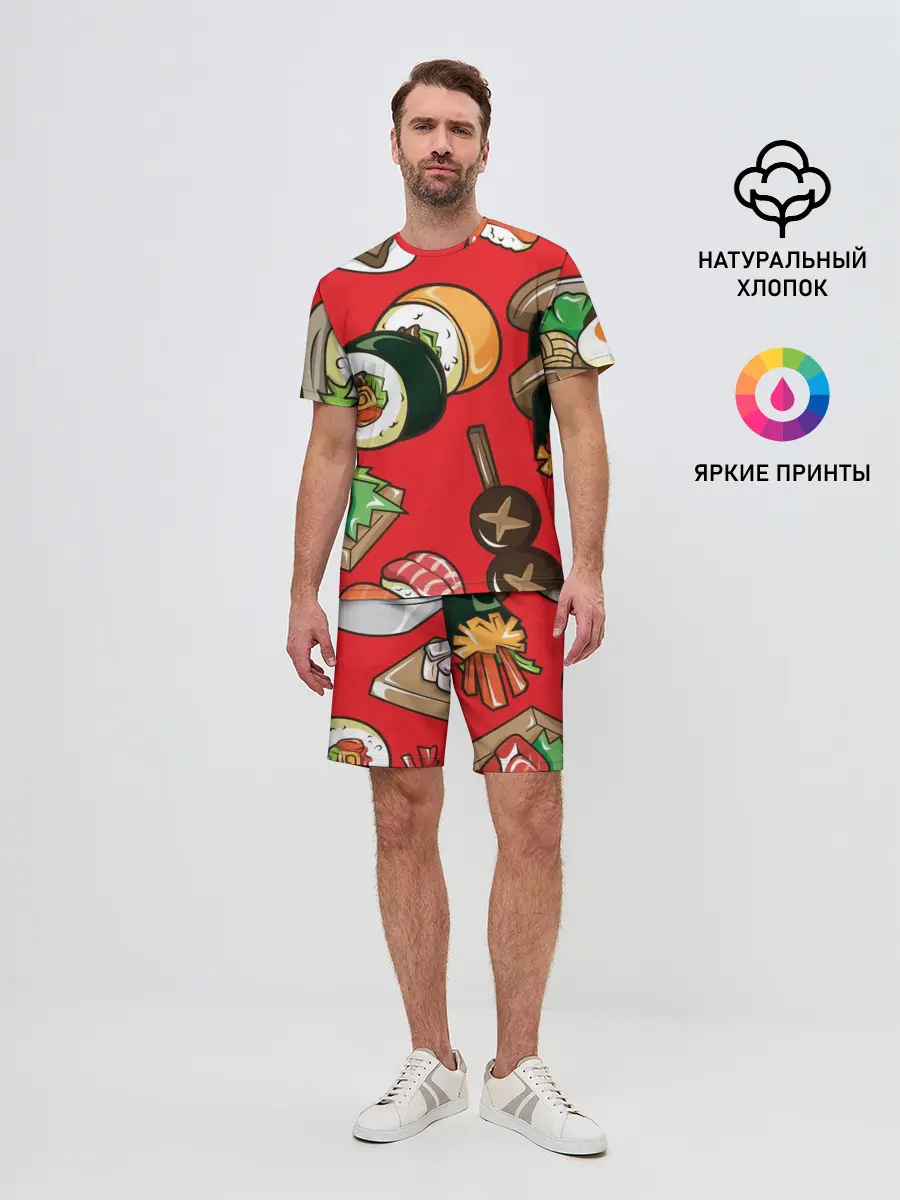 Мужской костюм с шортами / Еда