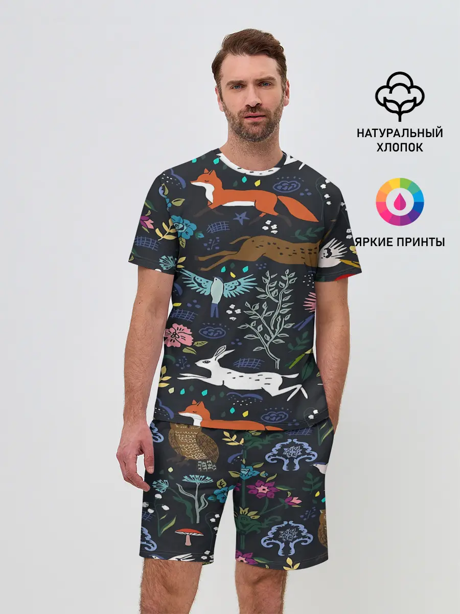 Мужской костюм с шортами / Звери и Природа