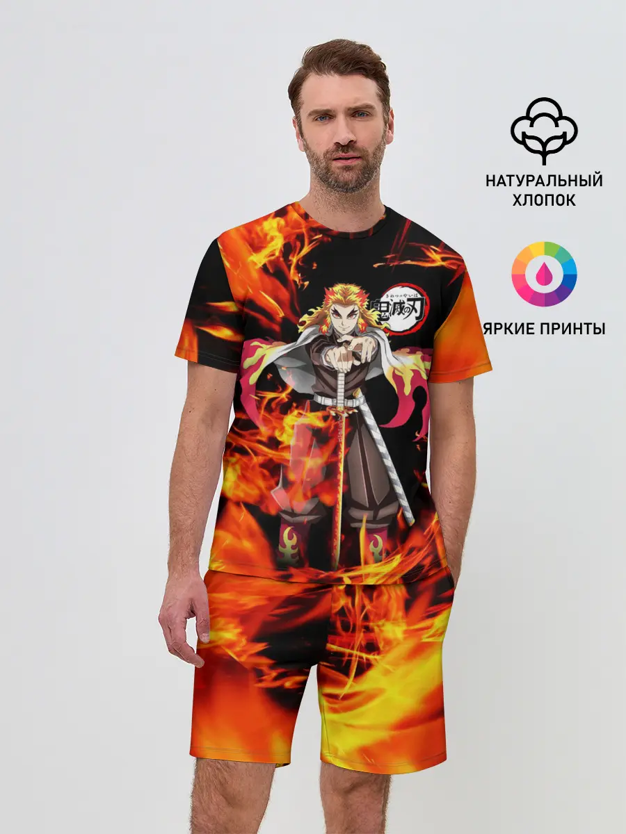 Мужской костюм с шортами / КЛИНОК РАССЕКАЮЩИЙ ДЕМОНОВ