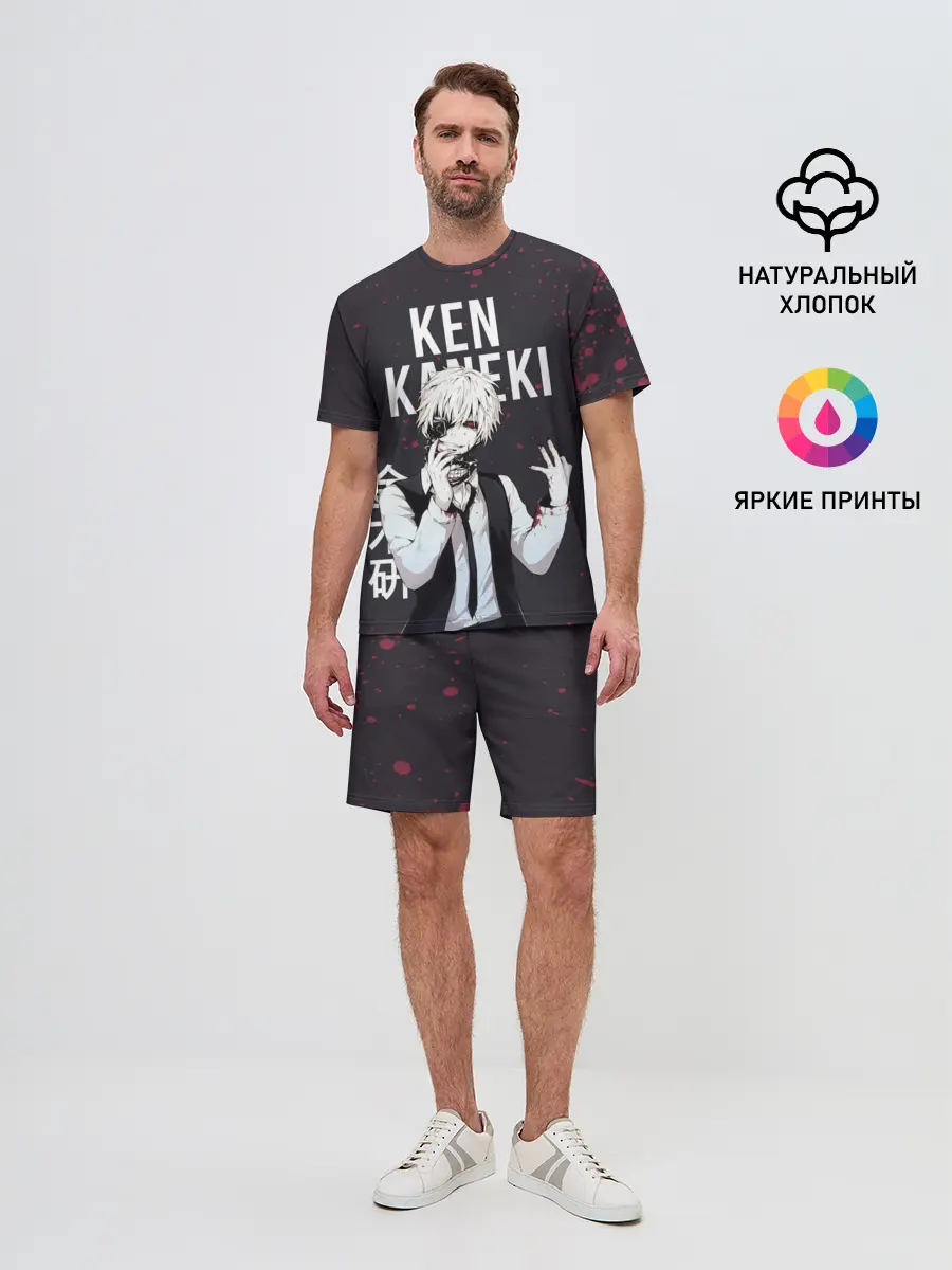 Мужской костюм с шортами / Ken Kaneki | Tokyo Ghoul
