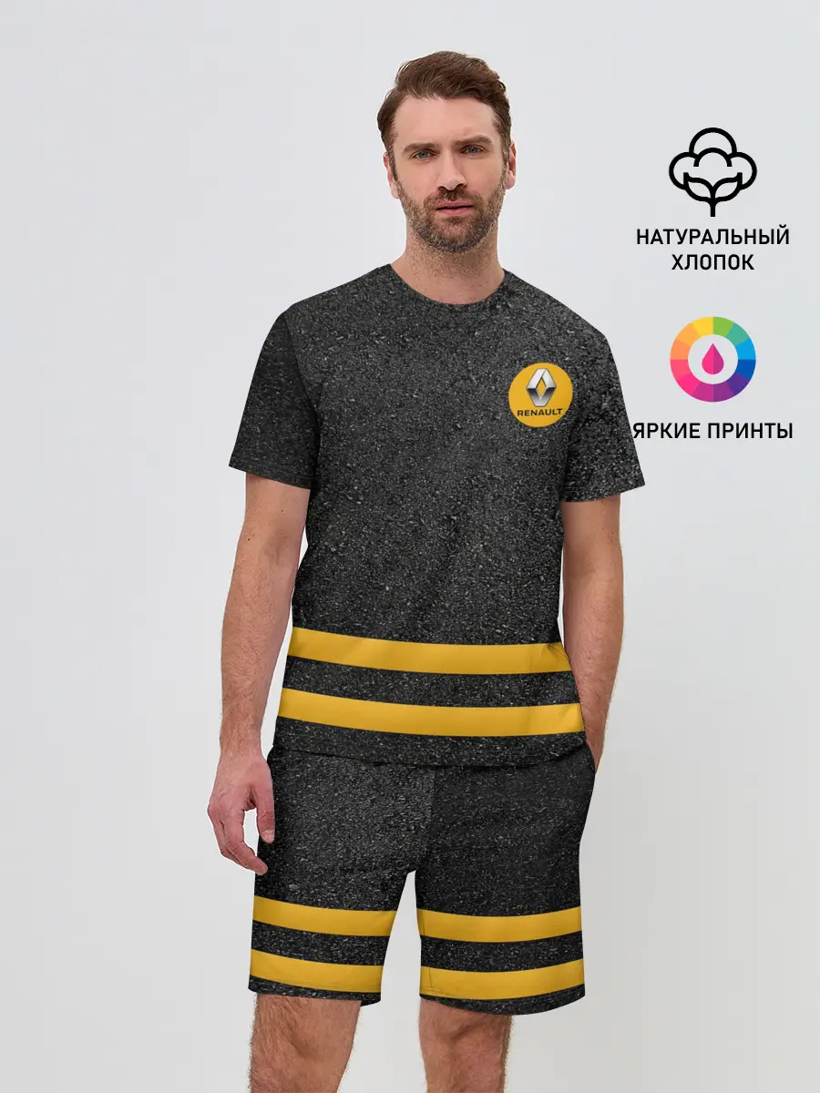 Мужской костюм с шортами / Renault | Passion for life