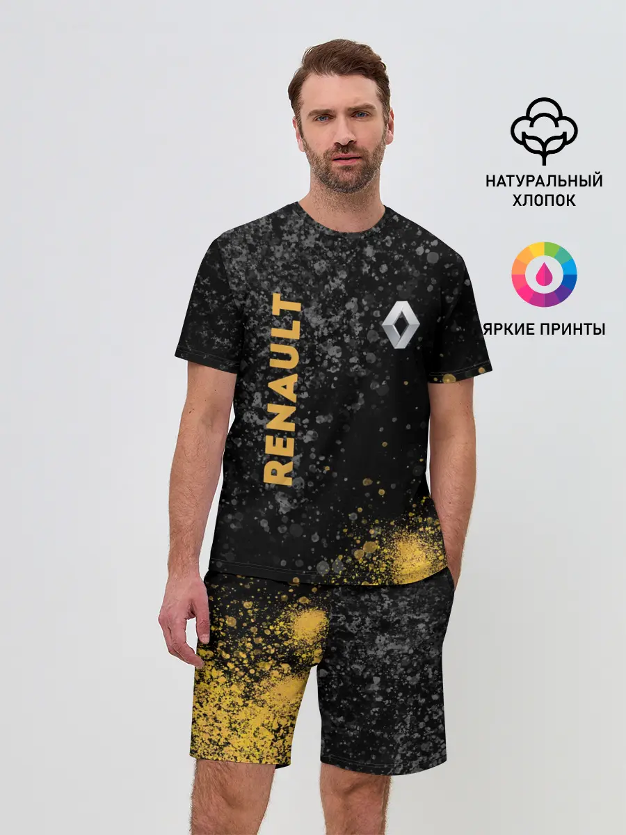 Мужской костюм с шортами / Renault | Брызги