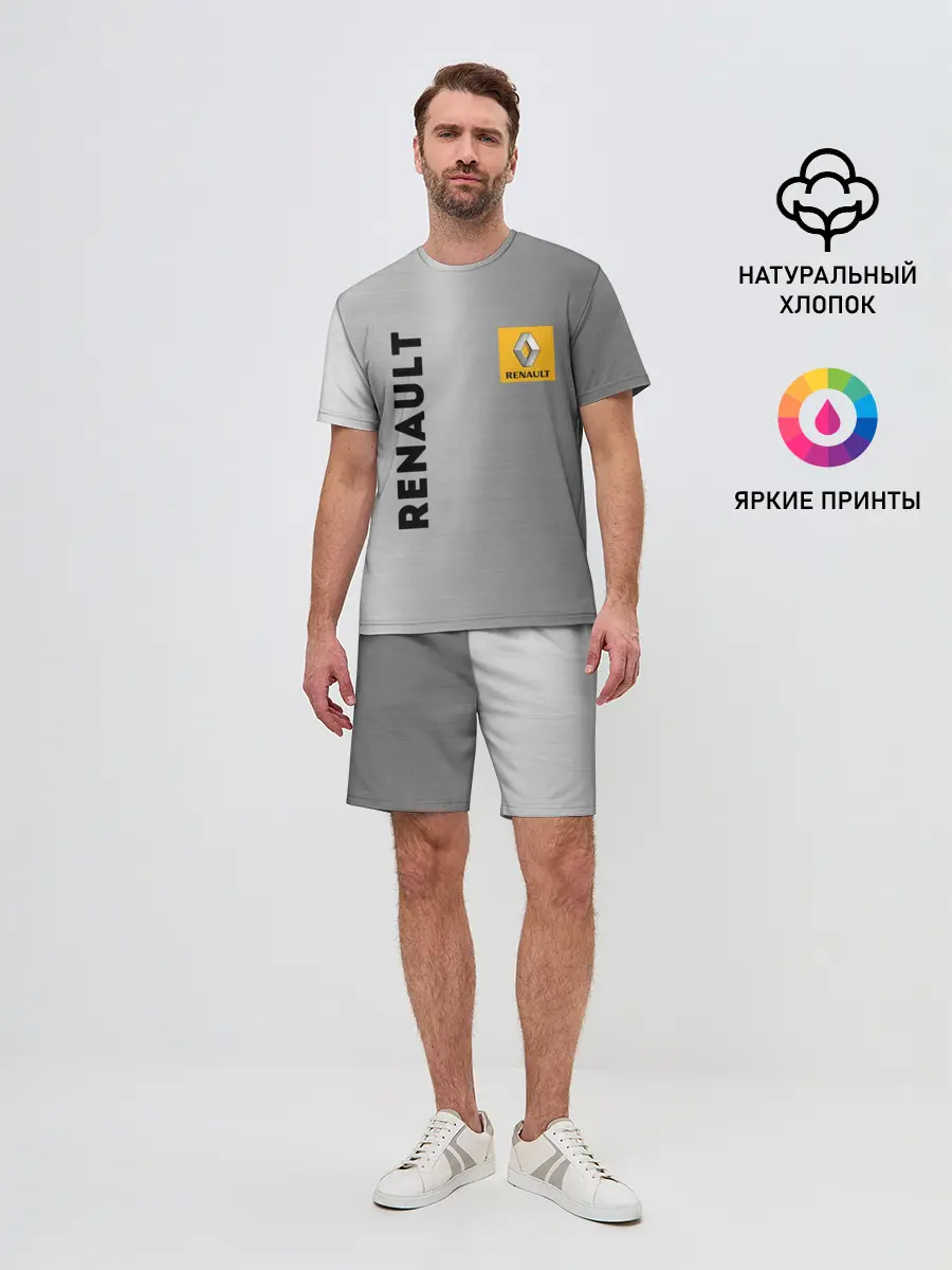 Мужской костюм с шортами / Renault | Сталь