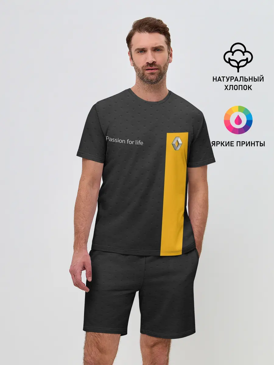 Мужской костюм с шортами / Renault