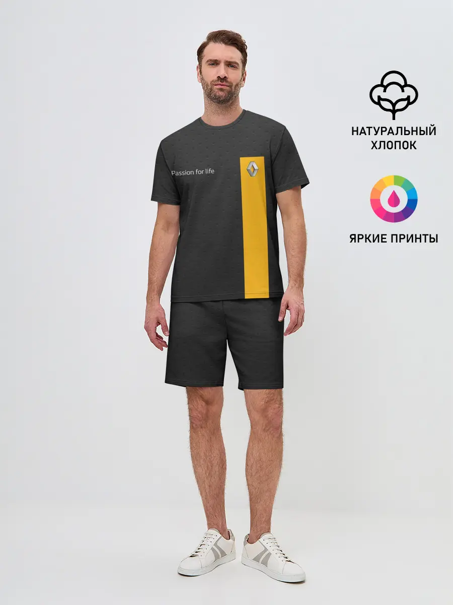 Мужской костюм с шортами / Renault