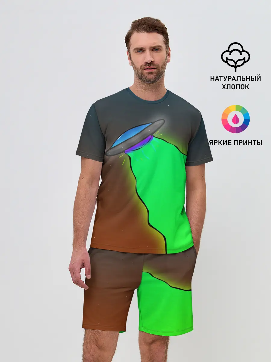 Мужской костюм с шортами / НЛО