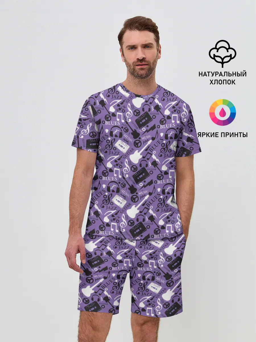 Мужской костюм с шортами / Музыка