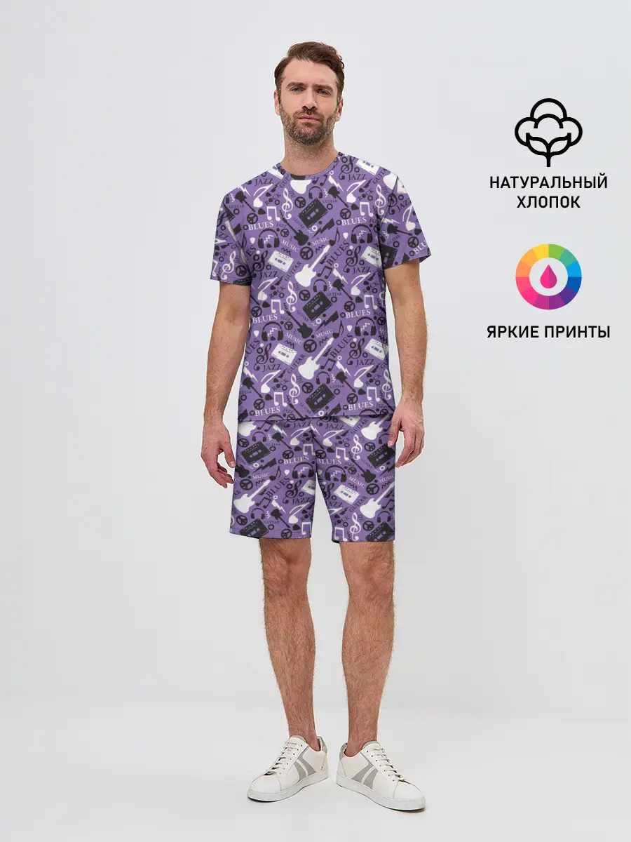 Мужской костюм с шортами / Музыка