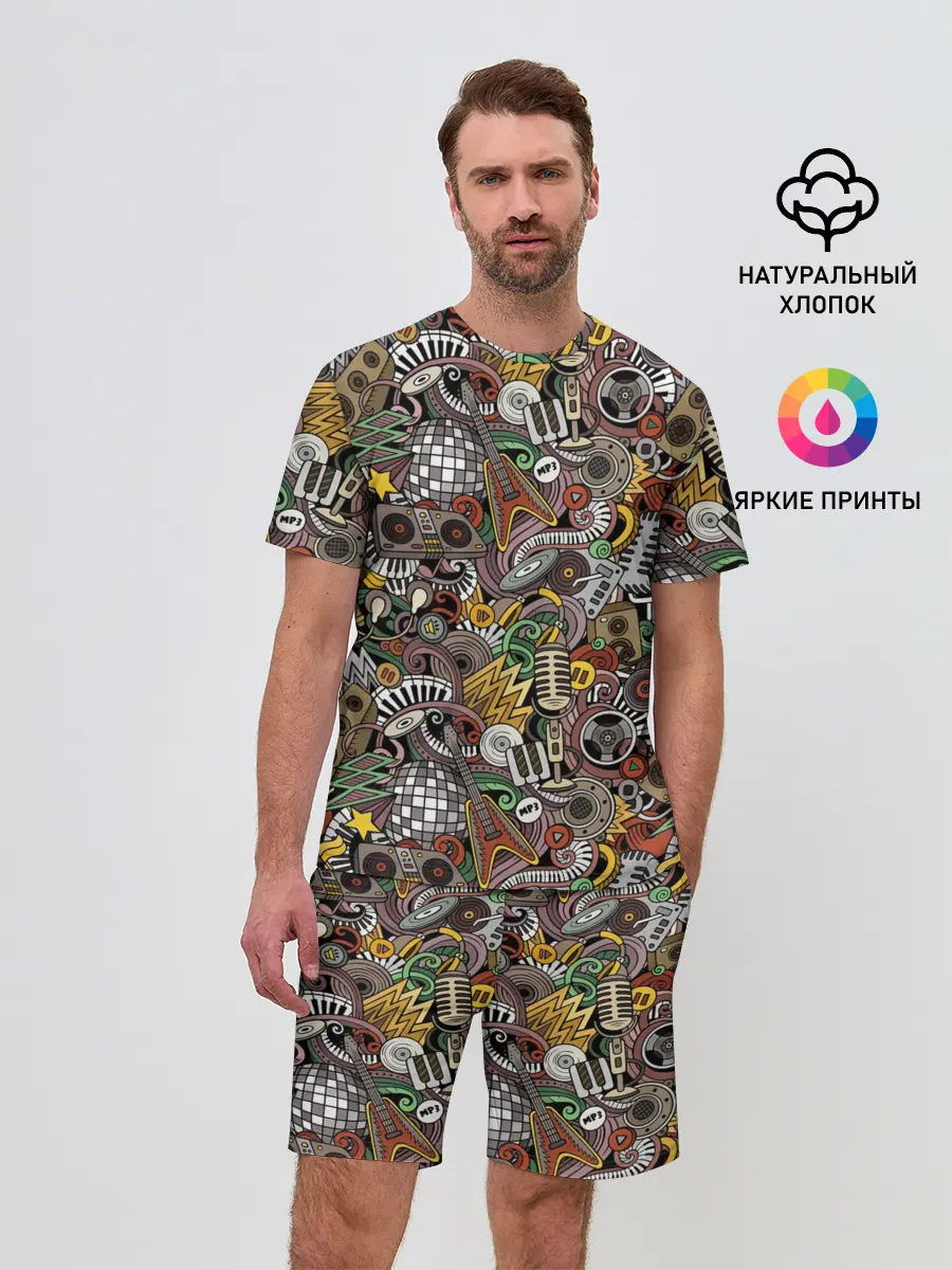 Мужской костюм с шортами / Музыка