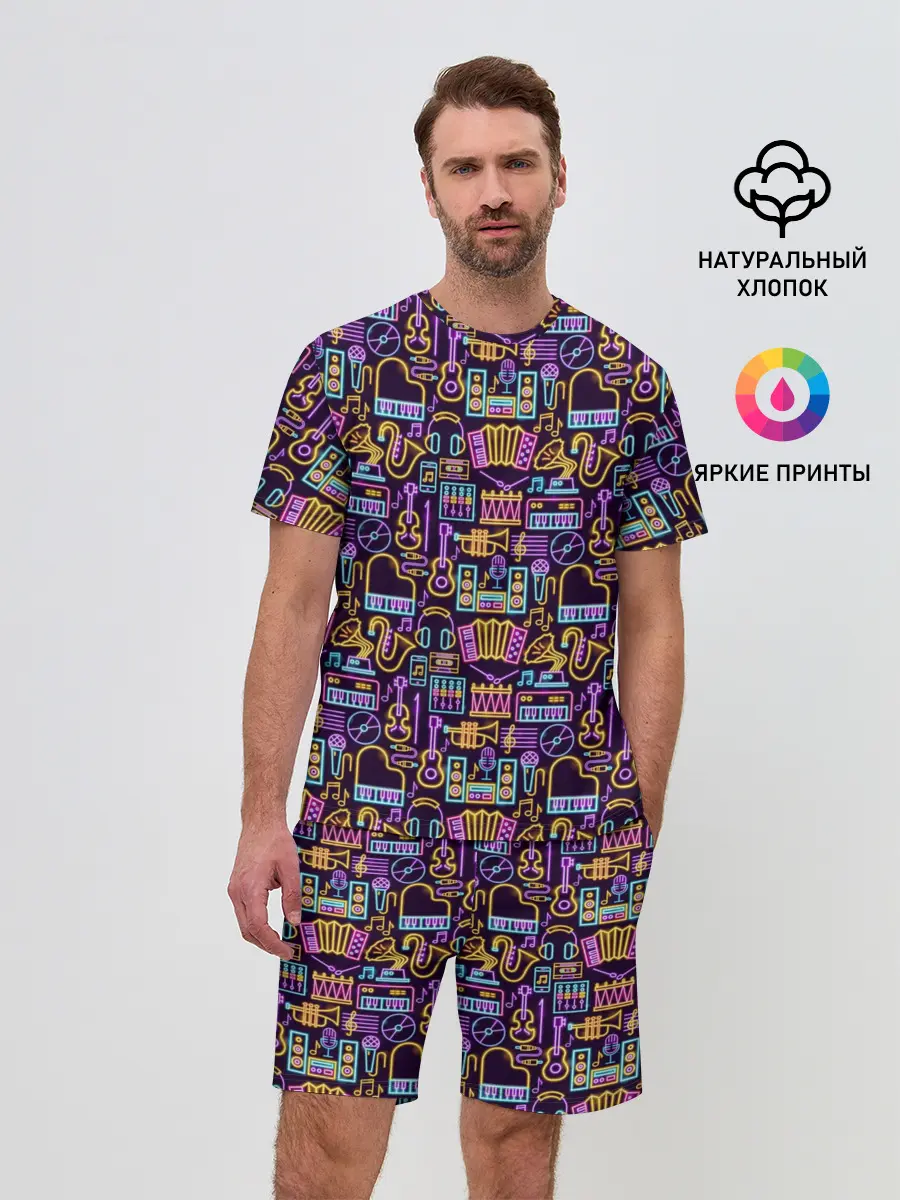 Мужской костюм с шортами / Музыка