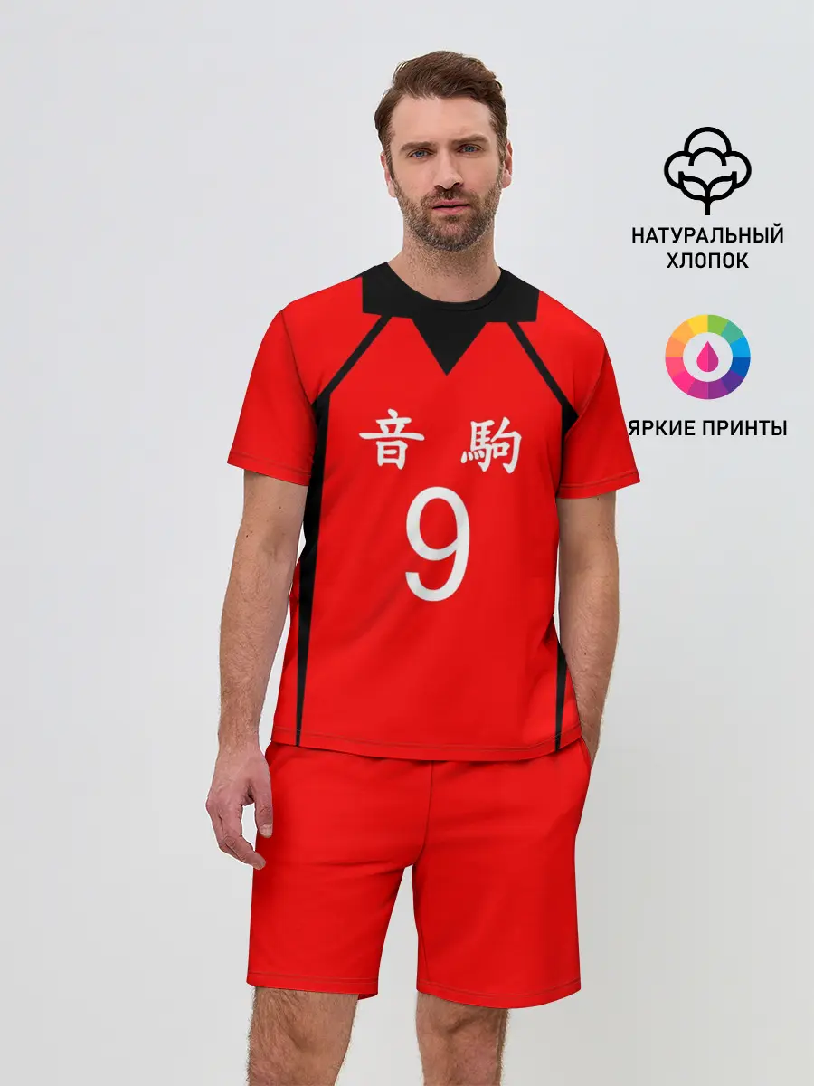 Мужской костюм с шортами / НЕКОМА 9 | NEKOMA