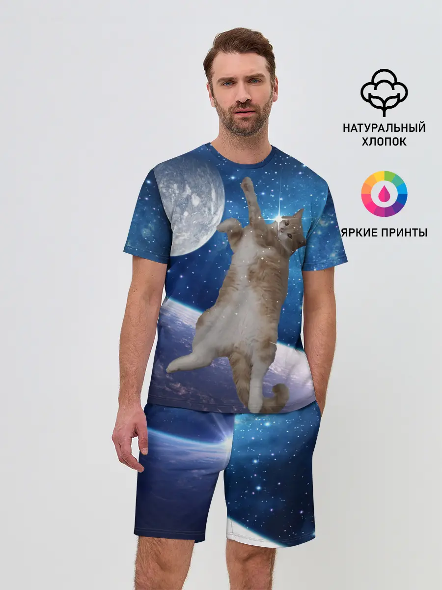 Мужской костюм с шортами / Кисулькин в космосе