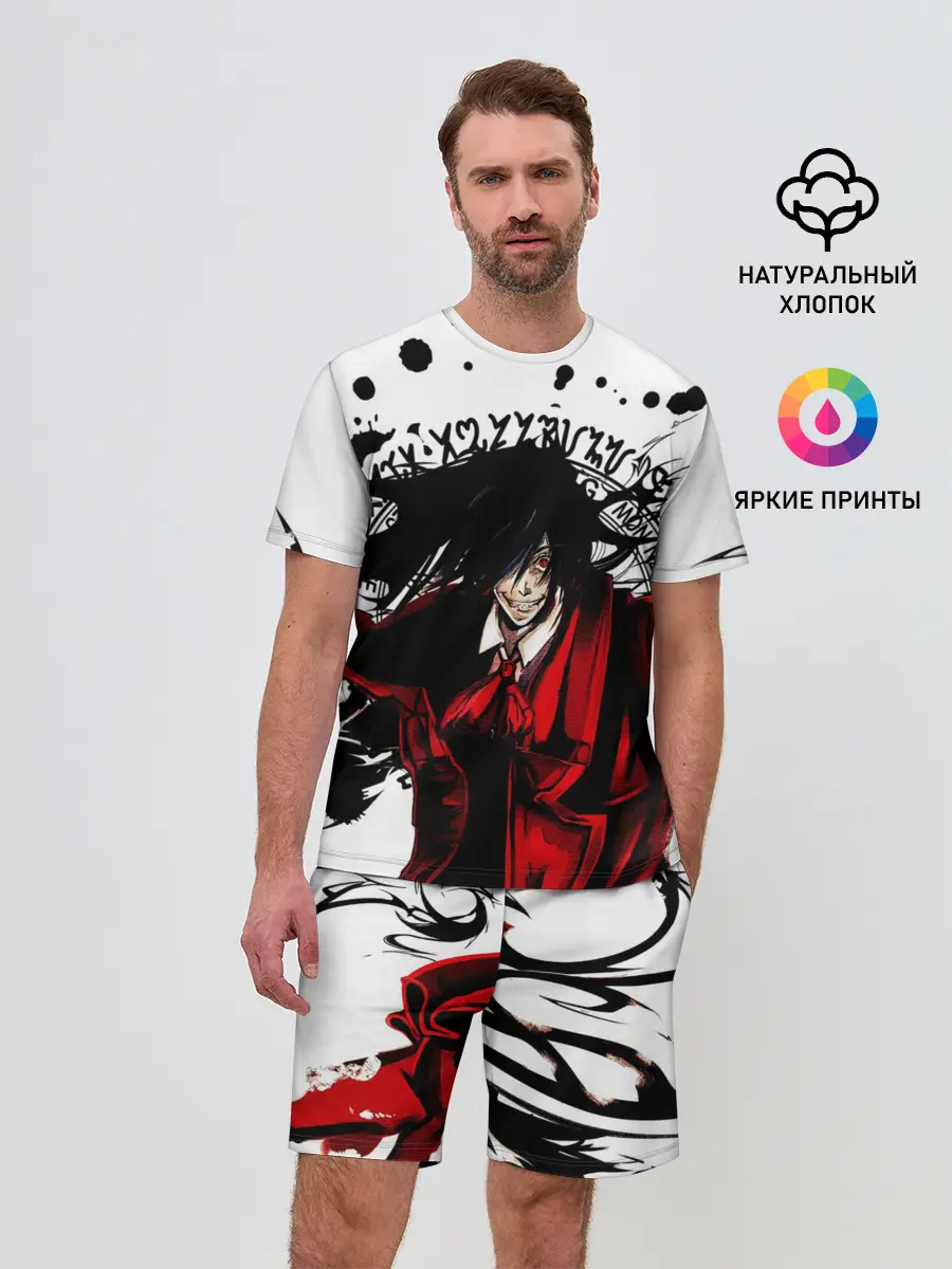 Мужской костюм с шортами / Алукард на белом фоне