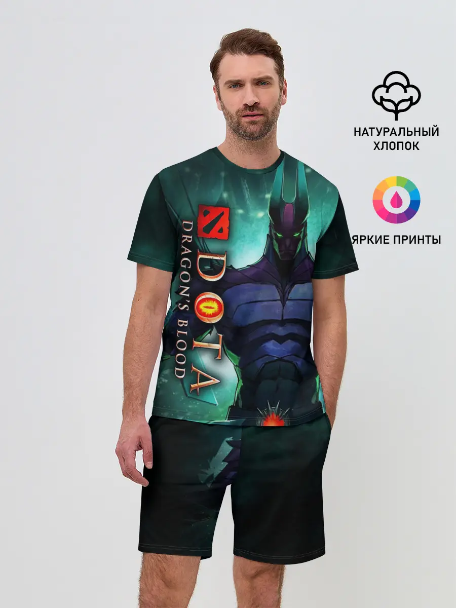 Мужской костюм с шортами / DOTA: Кровь дракона