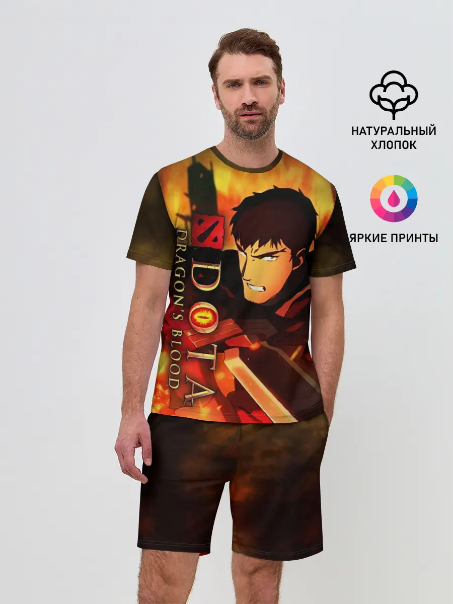 Мужской костюм с шортами / DOTA: Кровь дракона