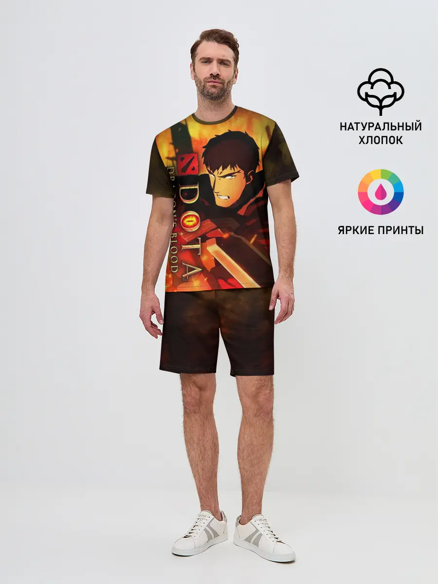 Мужской костюм с шортами / DOTA: Кровь дракона