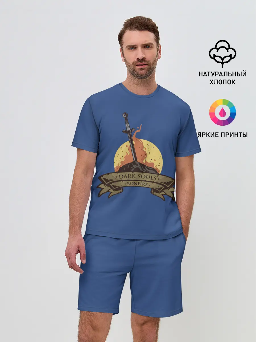 Мужской костюм с шортами / Dark souls bonfire
