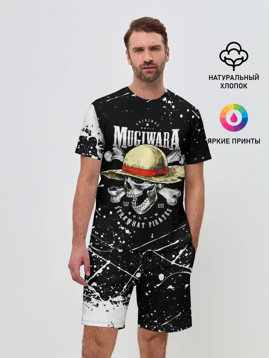 Мужской костюм с шортами / zoho