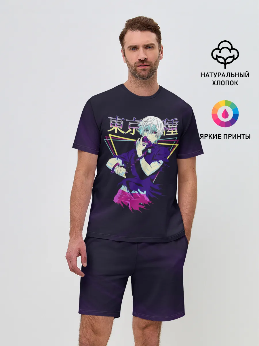 Мужской костюм с шортами / Канеки Кен под 80-е